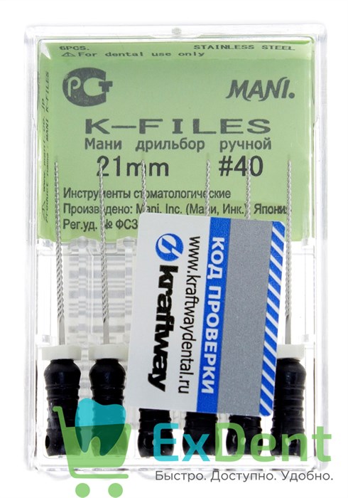K-Files №40, 21 мм, Mani, ручной каналорасширитель (6 шт) 20991 - фото 26873