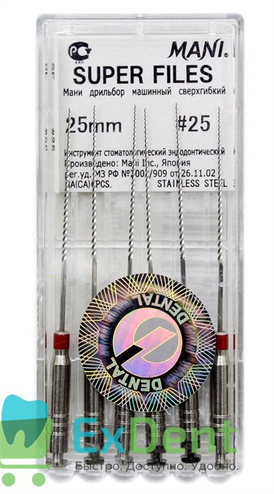 Super-Files №25, 25 мм, Mani, каналорасширитель, машинные (6 шт) 13430 - фото 26875