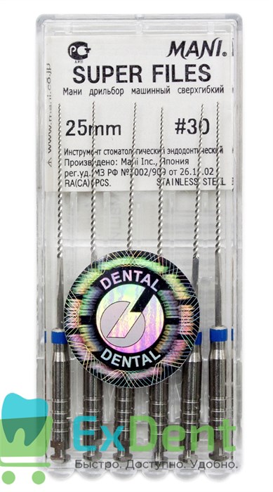 Super-Files №30, 25 мм, Mani, каналорасширитель, машинные (6 шт) 13431 - фото 26876