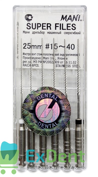 Super-Files №15-40, 25 мм, Mani, каналорасширитель, машинные (6 шт) 13426 - фото 26880