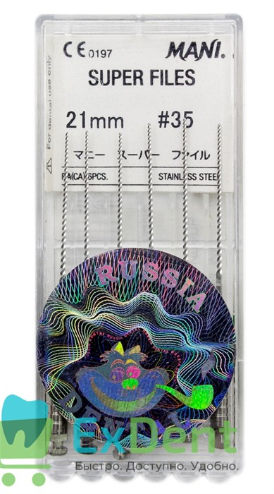 Super-Files №35, 21 мм, Mani, каналорасширитель, машинные (6 шт) 13432 - фото 26882