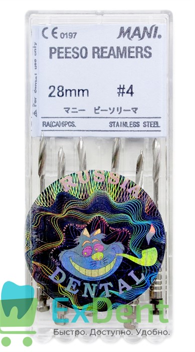 Peeso Reamers №4, 28 мм, Mani, расширитель устьев корневых каналов, машинный (6 шт) 13399 - фото 26885