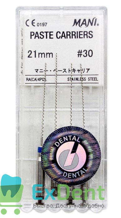 Каналонаполнитель машинный №30 21 мм Paste Carriers Mani (4 шт) аналог Лентуло №2 13644 - фото 26887