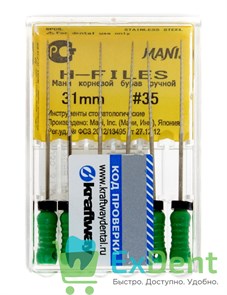 H-Files №35, 31 мм, MANI, корневой бурав, ручной (6 шт) 19456