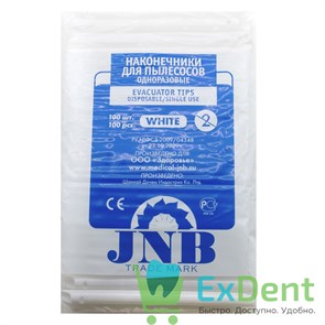 {{productViewItem.photos[photoViewList.activeNavIndex].Alt || productViewItem.photos[photoViewList.activeNavIndex].Description || 'Наконечники для пылесосов JNB, одноразовые, белые, с боковым отверстием (100 шт)'}}