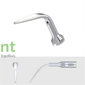 Насадка GD3 к скалеру DTE / NSK / Satelec 17555