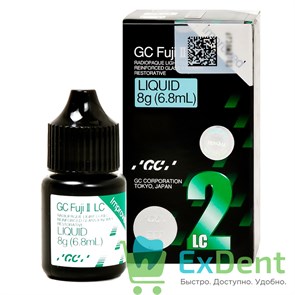 Fuji II LC (Фуджи 2) liquid -  жидкость для цемента (8 мл) 19763