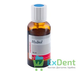 Hydrol (Гидрол) - жидкость для обезжиривания и обезвоживания полостей (45 мл) 16129