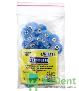 {{productViewItem.photos[photoViewList.activeNavIndex].Alt || productViewItem.photos[photoViewList.activeNavIndex].Description || 'Диски шлифовальные с металлической втулкой синие, для снятия излишков материала, 12 мм (40 шт)'}}