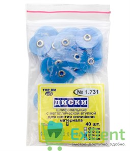 {{productViewItem.photos[photoViewList.activeNavIndex].Alt || productViewItem.photos[photoViewList.activeNavIndex].Description || 'Диски шлифовальные с металлической втулкой синие, для снятия излишков материала, 14 мм (40 шт)'}}