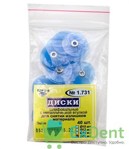 {{productViewItem.photos[photoViewList.activeNavIndex].Alt || productViewItem.photos[photoViewList.activeNavIndex].Description || 'Диски шлифовальные с металлической втулкой синие, для снятия излишков материала, 16 мм (40 шт)'}}