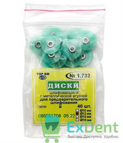 {{productViewItem.photos[photoViewList.activeNavIndex].Alt || productViewItem.photos[photoViewList.activeNavIndex].Description || 'Диски шлифовальные с металлической втулкой зеленые, для предварительного шлифования, 12 мм (40 шт)'}}