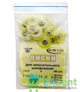 {{productViewItem.photos[photoViewList.activeNavIndex].Alt || productViewItem.photos[photoViewList.activeNavIndex].Description || 'Диски шлифовальные с металлической втулкой желтые, для окончательного шлифования, 12 мм (40 шт)'}}