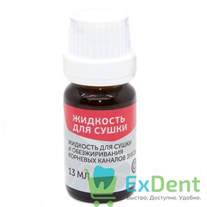 {{productViewItem.photos[photoViewList.activeNavIndex].Alt || productViewItem.photos[photoViewList.activeNavIndex].Description || 'Жидкость для сушки и обезжиривания корневых каналов Дегидрол (13 мл)'}}