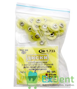 {{productViewItem.photos[photoViewList.activeNavIndex].Alt || productViewItem.photos[photoViewList.activeNavIndex].Description || 'Диски шлифовальные с металлической втулкой желтые, для окончательного шлифования, 10 мм (40 шт)'}}