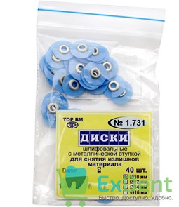 {{productViewItem.photos[photoViewList.activeNavIndex].Alt || productViewItem.photos[photoViewList.activeNavIndex].Description || 'Диски шлифовальные с металлической втулкой синие, для снятия излишков материала, 10 мм (40 шт)'}}