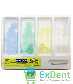 Диски шлифовальные с пластиковой втулкой, набор 12 мм (4 х 10 шт + дискодержатель - 1 шт) 13534