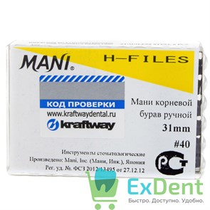 H-Files №40, 31 мм, MANI, корневой бурав, ручной (6 шт) 19460