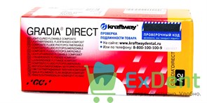 {{productViewItem.photos[photoViewList.activeNavIndex].Alt || productViewItem.photos[photoViewList.activeNavIndex].Description || 'Gradia (Градия) Direct FLO A2 - низкомодульный светоотверждаемый гибридный композит (2 х 1,5 г)'}}