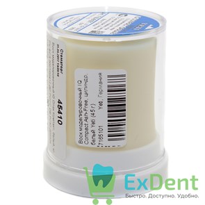 Воск моделировочный IQ Compact Ash-Free, цилиндр, белый (45 г) 19800