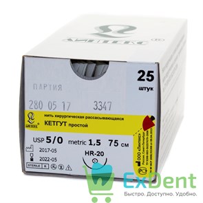 {{productViewItem.photos[photoViewList.activeNavIndex].Alt || productViewItem.photos[photoViewList.activeNavIndex].Description || 'Шовный материал Кетгут USP 5/0, HR-20, metric 1.5, 75 см - нить хирургическая с иглами'}}