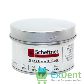 {{productViewItem.photos[photoViewList.activeNavIndex].Alt || productViewItem.photos[photoViewList.activeNavIndex].Description || 'Металл кобальт - хром Starbond CoS (1 кг)'}}