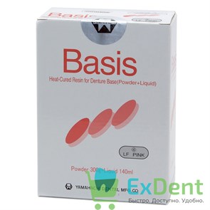 Basis LF Pink - пластмасса горячей полимеризации (300 г + 140 мл) 13082