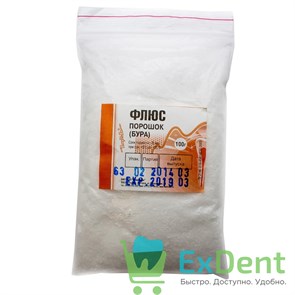 Флюс - порошок, бура (100 г) 16593