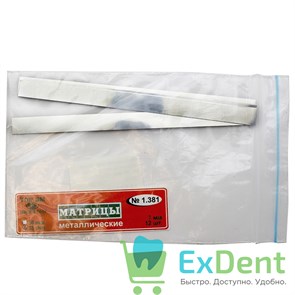 Матрицы металлические плоские (ширина 7 мм х 100 мм, 35 мкм, 12 шт) 15816