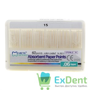 Бумажные штифты 06 №15 Meta - для удаления влаги в канале (60 шт) 19742