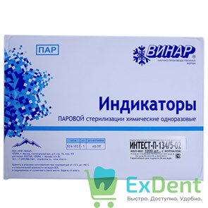 Индикатор паровой стерилизации Интест-П-134/5-02 с журналом (1000 шт) 12895