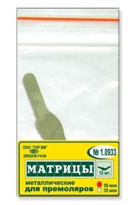 {{productViewItem.photos[photoViewList.activeNavIndex].Alt || productViewItem.photos[photoViewList.activeNavIndex].Description || 'Матрицы металлические плоские для премоляров, форма 3 (один боковой выступ), (50 мкм х 12 шт)'}}