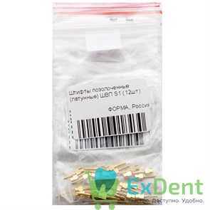 Штифты позолоченные (латунные) ШВП S1 (12шт) 16169