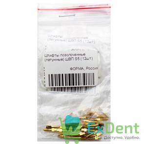 Штифты позолоченные (латунные) ШВП S5 (12шт) 19261