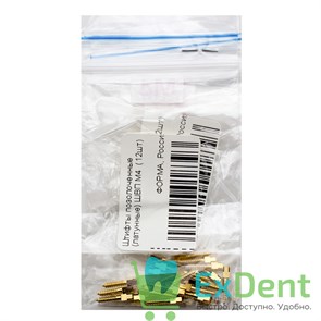 Штифты позолоченные (латунные) ШВП M4  (12шт) 16165