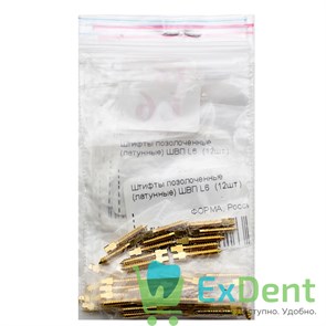 Штифты позолоченные (латунные) ШВП L6  (12шт) 20312