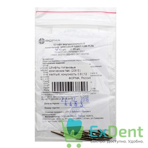 Штифты титановые конические №4 (208 S) желтый, конусность 0.8 (12 шт) 15597