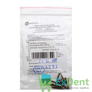 Штифты титановые конические №6 (308 S) красный, конусность 0.8 (12 шт) 15601