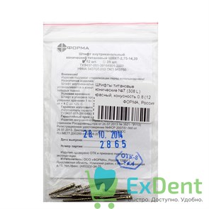 Штифты титановые конические №7 (308 L) красный, конусность 0.8 (12 шт) 15603