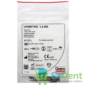 Штифты титановые конические Unimetric 110 L синие, конусность 1, (25 шт) 15582