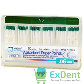 Бумажные штифты 06 №35 Meta - для удаления влаги в канале (60 шт) 19747