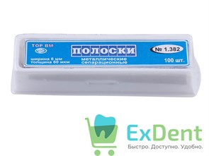 Полоски сепарационные металлические, 60 мкм, ширина 6 мм, длина 50 мм (100 шт) 18198