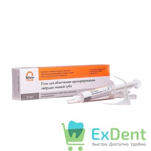 Гель ЭДТА 20% для облегчения препарирования при расширении корневого канала зуба (5 мл) 18745