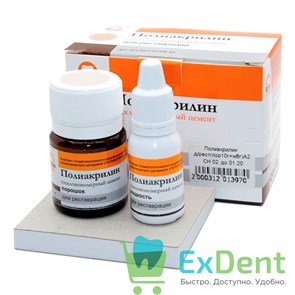 {{productViewItem.photos[photoViewList.activeNavIndex].Alt || productViewItem.photos[photoViewList.activeNavIndex].Description || 'Полиакрилин А3 для реставрации - стеклоиономерный цемент (10 г + 8 г)'}}