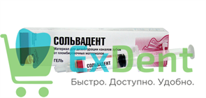 {{productViewItem.photos[photoViewList.activeNavIndex].Alt || productViewItem.photos[photoViewList.activeNavIndex].Description || 'Сольвадент - материал для дезобтурации каналов зубов'}}