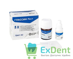 {{productViewItem.photos[photoViewList.activeNavIndex].Alt || productViewItem.photos[photoViewList.activeNavIndex].Description || 'Глассин Рест А2 - пломбировочный материал химического отверждения (10 г + 8 мл)'}}