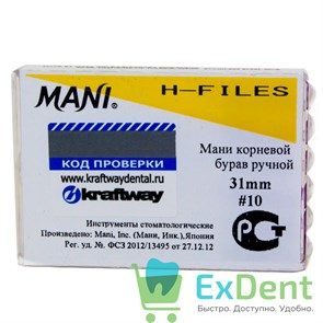 H-Files №10, 31 мм, MANI, корневой бурав, ручной (6 шт) 15751