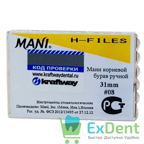 H-Files №08, 31 мм, MANI, корневой бурав, ручной (6 шт) 19429