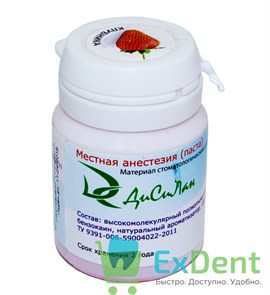Дисилан (клубника) - паста для анестезии (30 мл) 15357