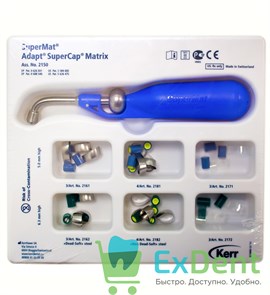 Матрицы SuperMat набор - универсальная система натяжения матриц (20 матриц + 1 матрицедержатель) 18100